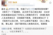娱乐吃瓜播报怎么写内容,跟随吃瓜播报，畅游八卦海洋